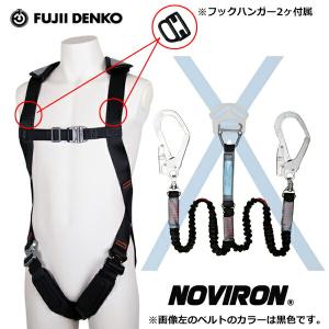 藤井電工 TH-510-DZ1-OT-BL4-M-2R23-BX ツヨロン ライトハーネス ツインロープ式 新規格 墜落制止用器具 青 Ｍサイズ【リライズ市川行徳店】【店頭取引限定】【未使用】ITL8V6N2KU0O TH-510-DZ1-OT-BL4-M-2R23-JAN-BX フルハーネス型墜落制止用器具