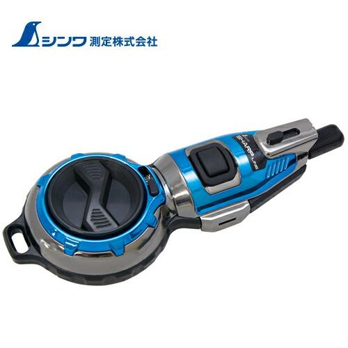 シンワ測定 #73297 ハンディ墨つぼ　Pro Plus　自動巻　シャープライン メタルブルー