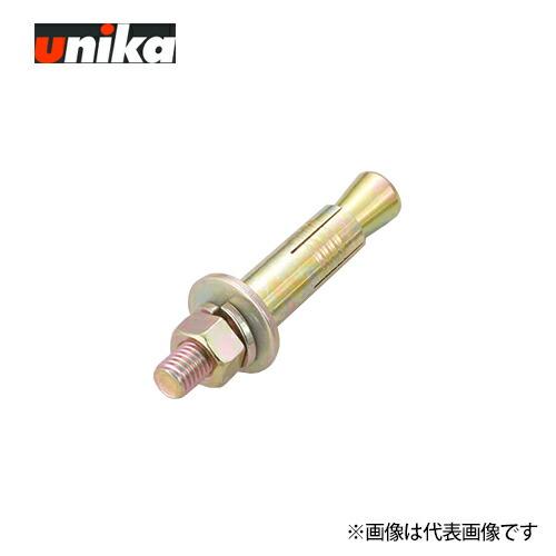 ユニカ B-3070 ルーティセット　Bタイプ（クロメート処理,♂W3/8×全長70mm　50本入