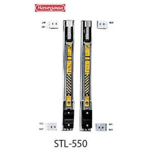 長谷川工業 #11693　STL-550 脚立オプション スタビライザー(安定性補助器具) RD-1...