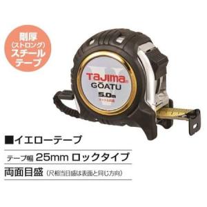 タジマ G3ゴールド ロック25−75 尺相当目盛 G3GL25-75SBL G3GL2575SBL