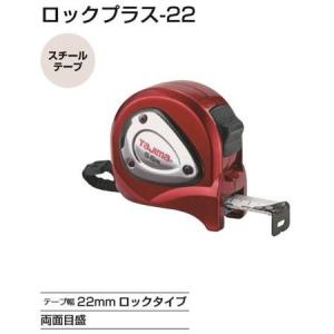 ヤマヨ測定機 VC20 シルバーカスタム 20m 巻尺 巻き尺 テープメジャー