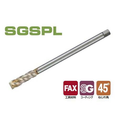 NACHI/不二越 SGSPL12M1.25RX100 SGスパイラルタップロングシャンク M12×...