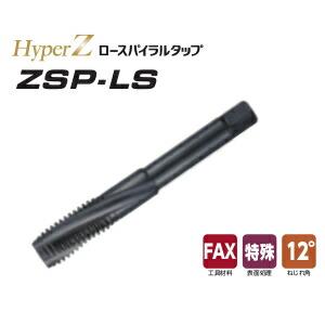 不二越 HyperZロースパイラルタップ M8X1.25
