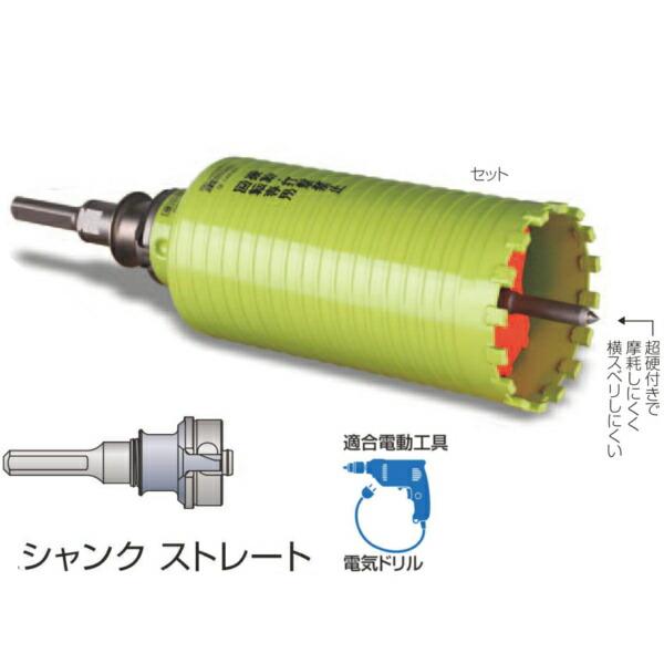 ミヤナガ PCB80 ポリクリック ブロック用ドライモンドコアドリル セット ストレートシャンク（8...