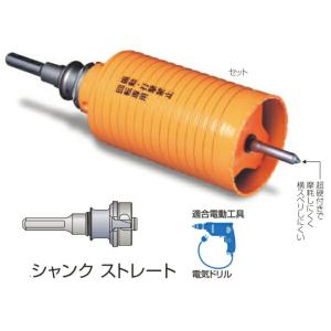 ミヤナガ PCH28-SD ポリクリック 複合ブリットコアドリル セット SDS 