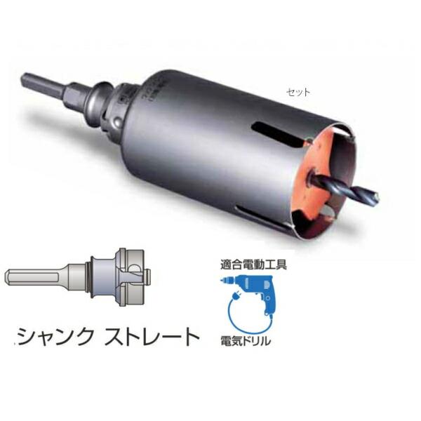 ミヤナガ PCWS80 ポリクリック ウッディングコアドリル セット ストレートシャンク（80mmφ...