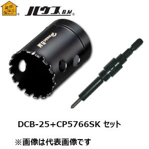 ハウスBM ダイヤ用センターピン220 PCP-220 d2ldlup ハウスBM ダイヤ用センターピン220 PCP-220 d2ldlup 【公式通販】