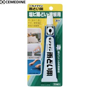 セメダイン CA-238 木工用速乾 180ml : プロの工具専門店 愛道具館