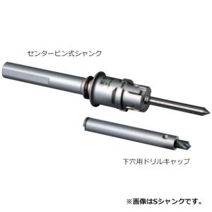 ミヤナガ PCSKSCP ポリクリックシリーズ 深穴ホルソー用センターピン式