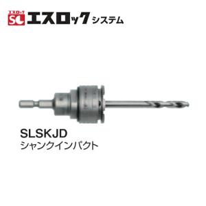 ハウスBM ZC-60 ザグリカッター60（部品） : プロの工具専門店 愛道具
