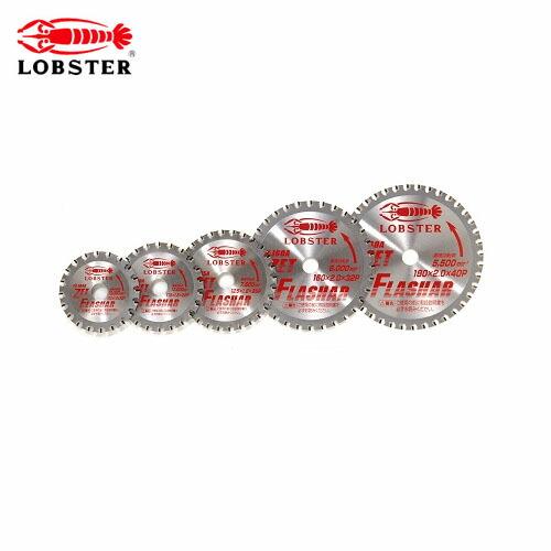 エビ【ロブテックス】 FX80A ゼットフラッシャー 鉄・ステンレス兼用（φ80mm）