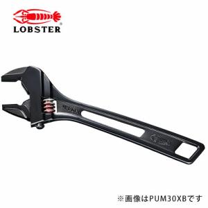 値下げしました！【未使用】ロブスター LOBSTER PUM30XB ハイブリットモンキレンチ【ハンズクラフト佐賀】 エビ【ロブテックス】 PUM30XB ハイブリッドモンキレンチX プレミアム