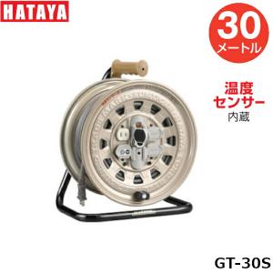 ハタヤリミテッド MSB-301KX 金属感知機能付 メタルセンサーリール