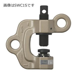 スーパーツール SCC1 スクリューカムクランプ(万能型) 1t : プロの工具
