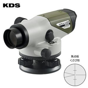 ムラテックKDS RXV-26 自動レベルRXVシリーズ 26倍率 本体のみ : プロ