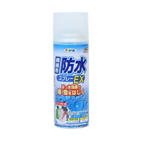 アサヒペン #BSP-851 繊維用防水スプレーEX　300ml