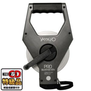 ヤマヨ測定機 WS20 ホワイトセブン 20m 巻尺 巻き尺 テープメジャー