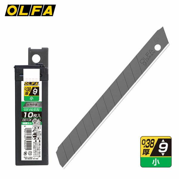 オルファ/OLFA BB10K カッター替刃 特専黒刃 (小) 10枚入