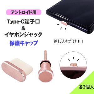 イヤホンジャックかわいいの商品一覧 通販 Yahoo ショッピング