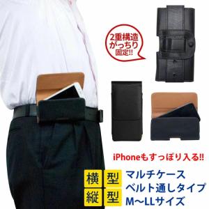 スマホマルチケース iPhone Xperia ...の商品画像