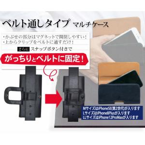 スマホマルチケース iPhone Xperia...の詳細画像1