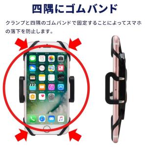 スマートフォン ホルダー ナビスタンド スマホ...の詳細画像4