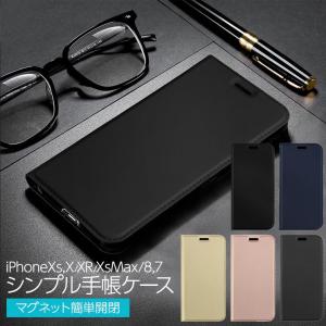 手帳ケース iPhoneXR/XsMax/Xs/X/8/7 通話穴付 着脱簡単 スタンド機能 PUレザー シンプル おしゃれ AITC-DZ