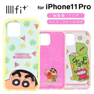 グルマンディーズ Iphone用ケースの商品一覧 スマホケース カバー