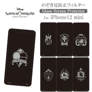 スマホ画面クリーナー ディズニーの商品一覧 通販 Yahoo ショッピング