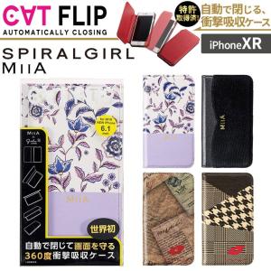 iPhoneXR 手帳型 ケース MIIA SPIRALGIRL ブランドコラボ キャットフリップ 衝撃吸収 オートクローズ ポケット付 特許 おしゃれ i32BGI1
