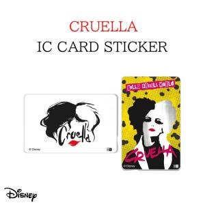Icカードステッカー ディズニー クルエラ Cruella キャラクター シール 映画 貼り直し簡単 個人情報保護 防犯 アレンジ デコ In Dics Ce00 最安値 価格比較 Yahoo ショッピング 口コミ 評判からも探せる