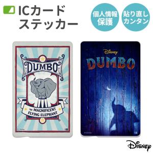 ディズニー映画 レトロポスターの商品一覧 通販 Yahoo ショッピング