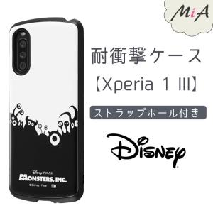 モンスターズインク キャラクター シルエットの商品一覧 通販 Yahoo ショッピング