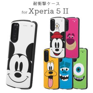 Xperia 5 II ディズニーキャラクター 耐衝撃ケース MiA ソフトとハードの二重構造 エクスペリア スマートフォン カバー イングレム IN-RDXP5M2AC4