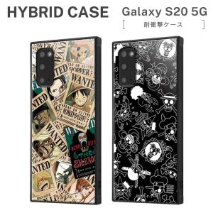 Galaxy S 5g ケース スクエア ワンピース グッズ 耐衝撃ハイブリッドケース Kaku 手配書 ギャラクシーs カバー 四角 キャラクター ストラップホール Iq Ogs5k3tb Op007 ケース フィルムのwhitebang 通販 Yahoo ショッピング
