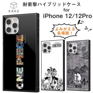 Iphone ケース ワンピースの商品一覧 通販 Yahoo ショッピング