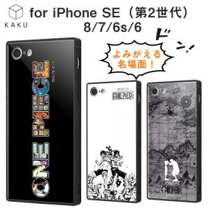 Se Iphone ケース ワンピースの商品一覧 通販 Yahoo ショッピング