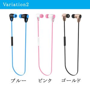 ワイヤレス ステレオ イヤホン ハンズフリー ...の詳細画像2