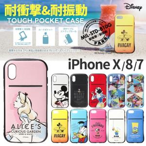 Disney iPhoneX iPhone8/7 耐衝撃 耐振動 ケース ミッキー 白雪姫 アリス トイストーリー モンスターズインク ポケット ストラップホール キャラクター P055