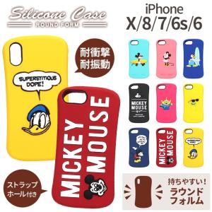 iPhoneX iPhone8/7 iPhone6s/6 ディズニー 耐衝撃 シリコン ケース ミッキー ミニー ドナルド マイク エイリアン ストラップホール付 MIL規格 耐振動 P061