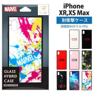 ガーディアンズオブギャラクシー Iphone用ケース の商品一覧 スマホケース カバー スマホ タブレットアクセサリー 周辺機器 スマホ タブレット パソコン 通販 Yahoo ショッピング