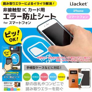 Nanacoカードケース スマホ液晶保護フィルム の商品一覧 スマホ タブレットアクセサリー 周辺機器 スマホ タブレット パソコン 通販 Yahoo ショッピング