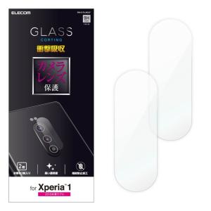 Xperia 1 カメラレンズ保護フィルム ガラスコート 衝撃吸収 レンズフィルム ガラスコート 衝撃吸収 PM-X1FLLNGLP