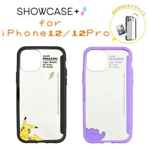 ポケモンカード スマホケース カバー の商品一覧 スマホ タブレットアクセサリー 周辺機器 スマホ タブレット パソコン 通販 Yahoo ショッピング