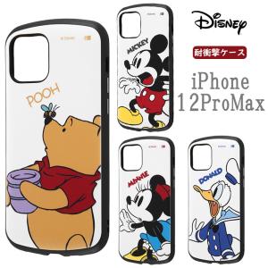 iphone12promaxミッキー ディズニーキャラクター耐衝撃ケース ストラップホール かわいい TPU素材 apple スマホ レイ・アウト RT-DP28AC3