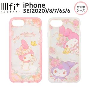 Iphone Se ケース 第2世代 Iphone8 ケース サンリオ マイメロディイーフィット クリア Iiiifit Clear Iphone7 ケース アイフォン8 ケース アイフォンse ケース Sang 11 スマホケースの店 モノモード 通販 Yahoo ショッピング