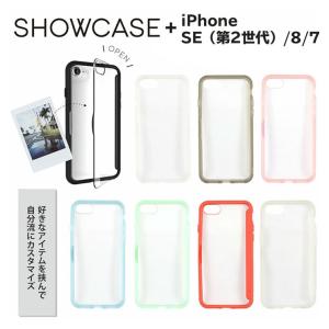 SHOWCASE  iPhoneSE（第二世代）/8/7/対応ケース チケット メモ 写真 収納 ストラップホール スタンド 便利 かわいい 全8色 グルマンディーズ SWC-01