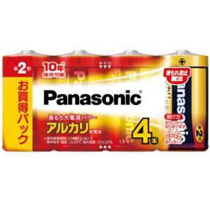 削除
