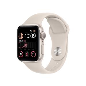 Apple Watch SE第2世代 40mm MNJP3J/A [スターライトスポーツバンド]（2100000015462）
